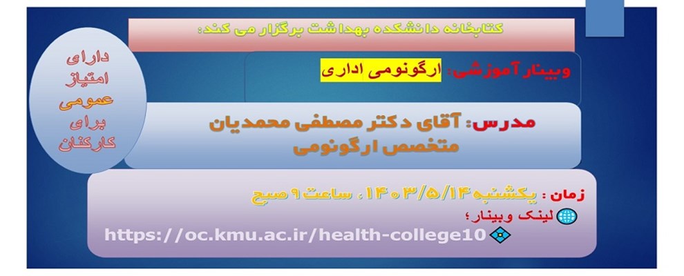 کلاس آموزشی