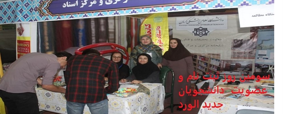 غرفه کتابخانه